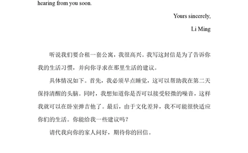7.加更：2014英2、2016英1小作文带练_考研英语真题（英一＋英二）_考研英语真题_考研英语一历年真题_25英语-万能作文模板_赠送：25年万能作文模板_AI归来作文模板_ai归来