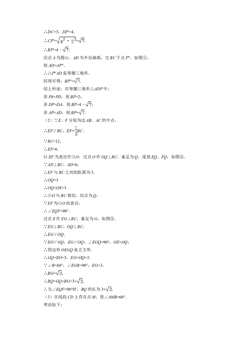 2014年陕西省中考数学试题及答案_2.2015-2025年中考数学_2.数学中考真题2015-2024年_地区卷_陕西数学08-22（陕西省统一试卷）