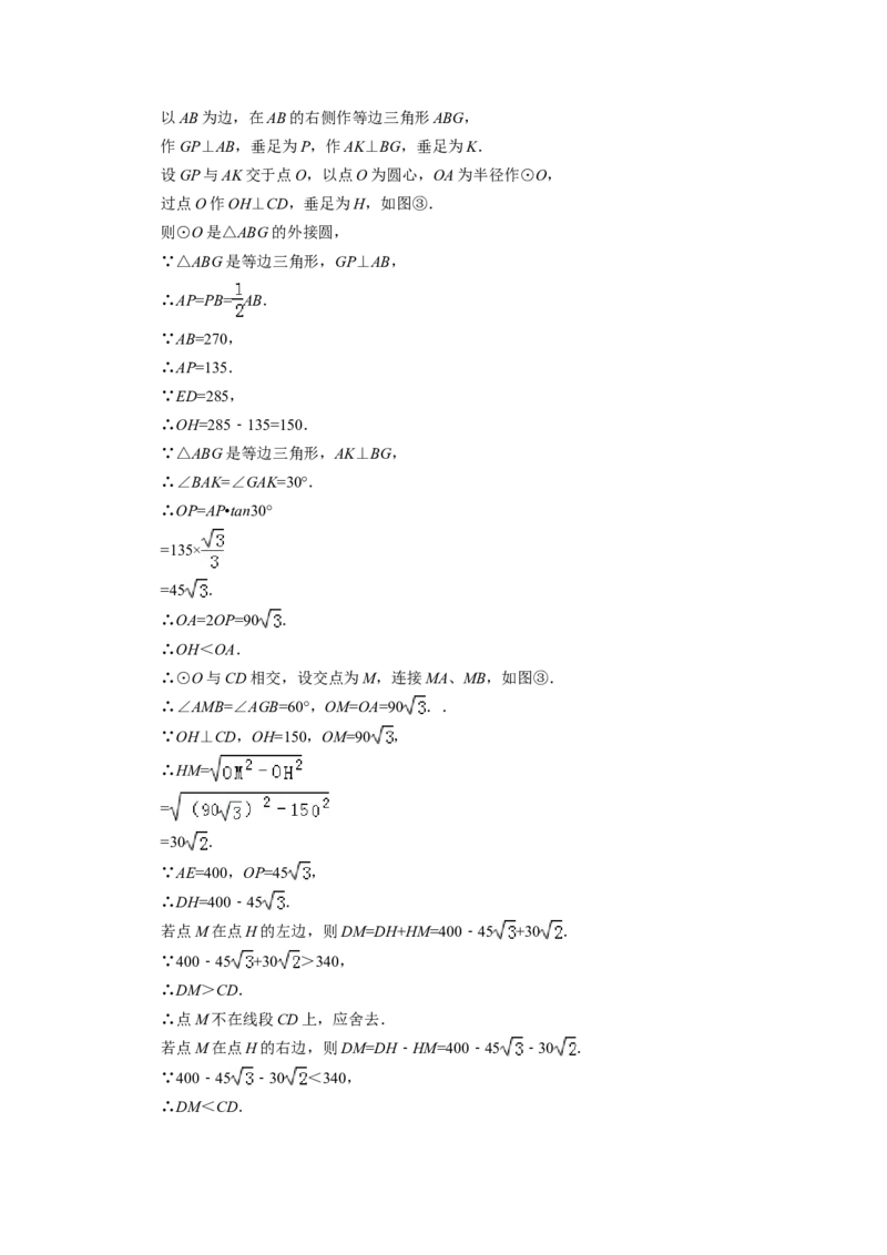 2014年陕西省中考数学试题及答案_2.2015-2025年中考数学_2.数学中考真题2015-2024年_地区卷_陕西数学08-22（陕西省统一试卷）