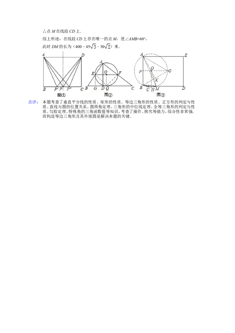 2014年陕西省中考数学试题及答案_2.2015-2025年中考数学_2.数学中考真题2015-2024年_地区卷_陕西数学08-22（陕西省统一试卷）