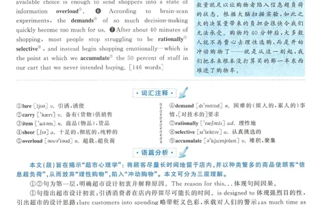 2016年考研英语二翻译解析_考研英语真题（英一＋英二）_考研英语真题_考研英语二历年真题_考研英语翻译专项_2010-2025英语二翻译真题合集_赠送：英语二翻译真题解析