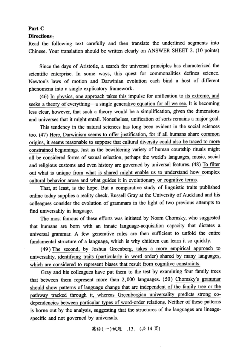 2012年真题及答案速查_考研英语真题（英一＋英二）_考研英语真题_考研英语一历年真题_❤️6.黄皮-英语一解析_真题及答案速查（2001-2025）