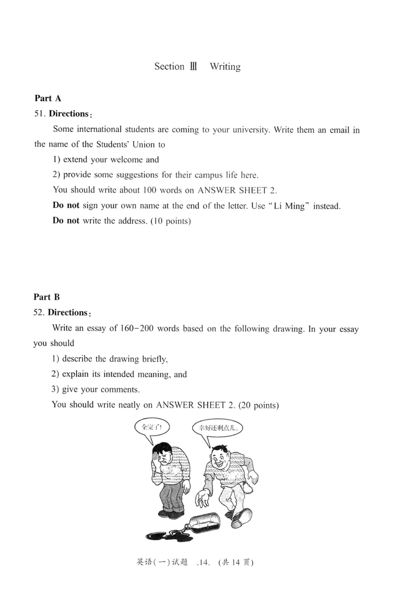 2012年真题及答案速查_考研英语真题（英一＋英二）_考研英语真题_考研英语一历年真题_❤️6.黄皮-英语一解析_真题及答案速查（2001-2025）