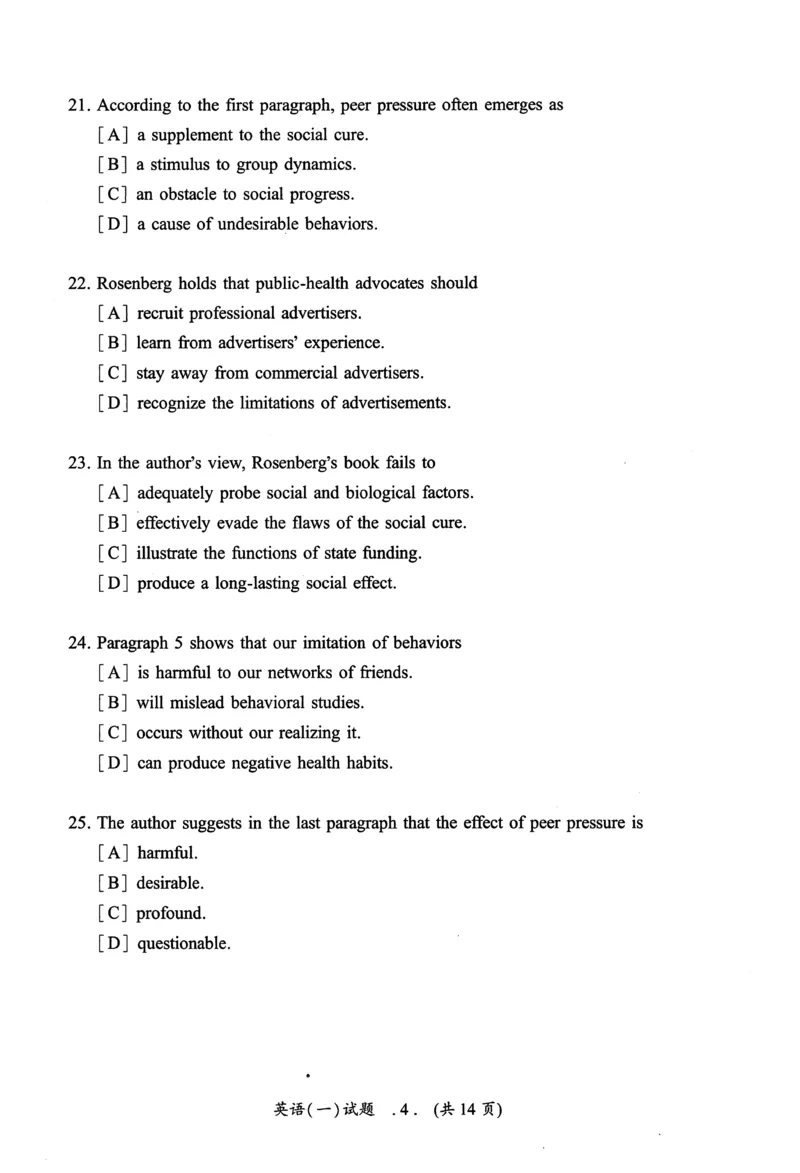 2012年真题及答案速查_考研英语真题（英一＋英二）_考研英语真题_考研英语一历年真题_❤️6.黄皮-英语一解析_真题及答案速查（2001-2025）