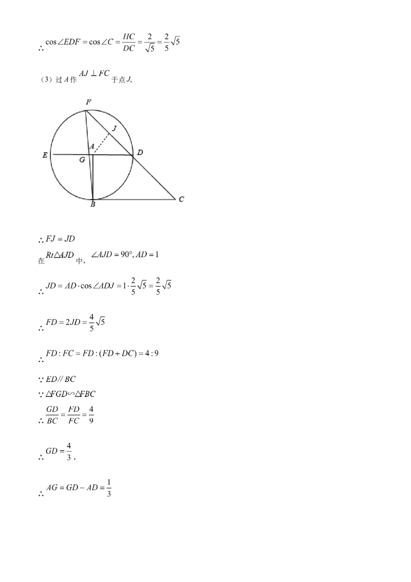 2021年广西柳州市中考数学试卷（解析）_2.2015-2025年中考数学_2.数学中考真题2015-2024年_地区卷_广西省_柳州中考数学2010-2022