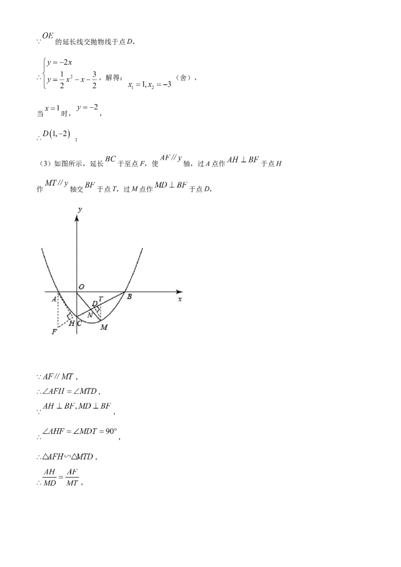2021年广西柳州市中考数学试卷（解析）_2.2015-2025年中考数学_2.数学中考真题2015-2024年_地区卷_广西省_柳州中考数学2010-2022