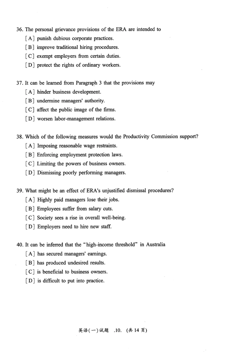 2022年真题及答案速查_考研英语真题（英一＋英二）_考研英语真题_考研英语一历年真题_❤️6.黄皮-英语一解析_真题及答案速查（2001-2025）