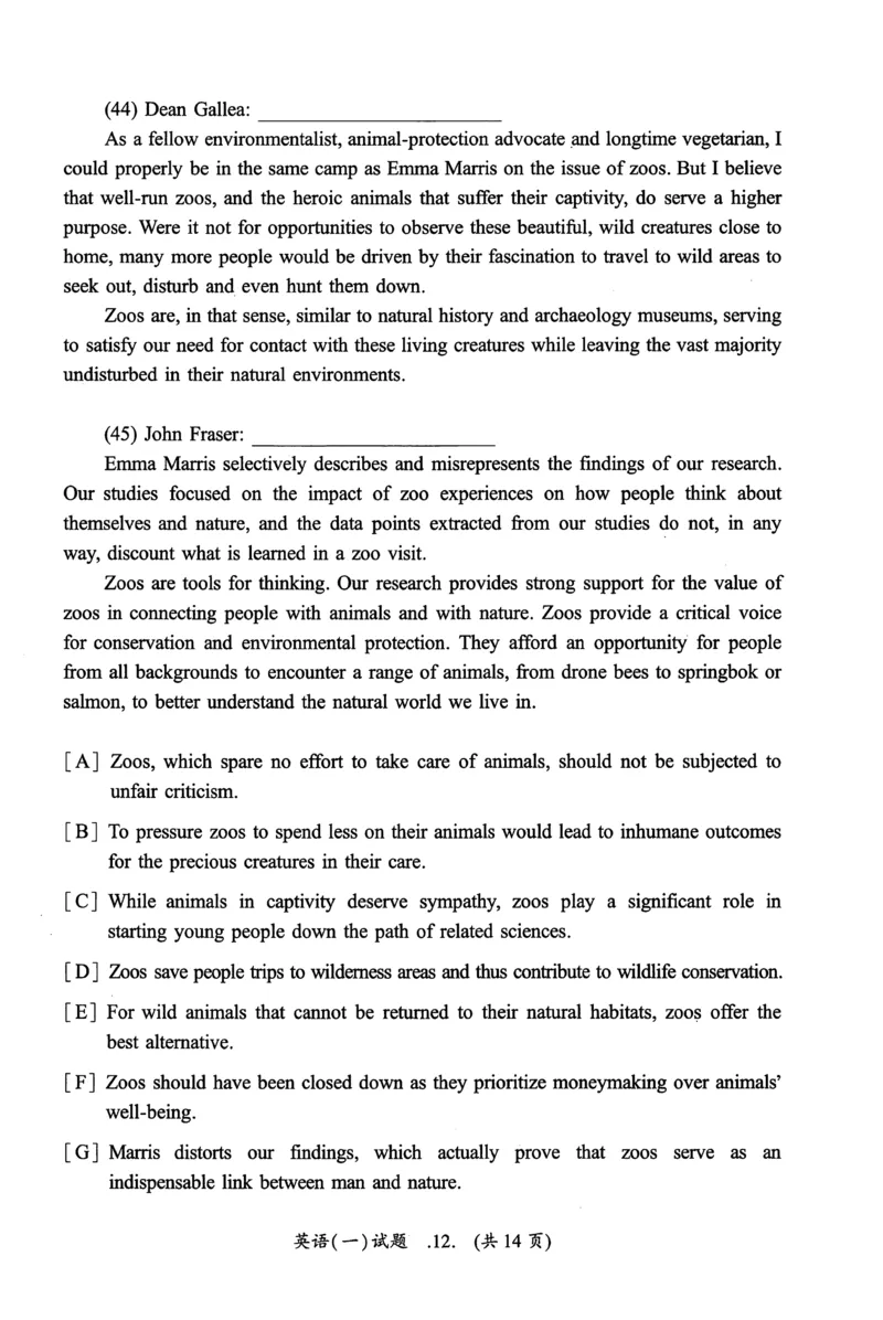 2022年真题及答案速查_考研英语真题（英一＋英二）_考研英语真题_考研英语一历年真题_❤️6.黄皮-英语一解析_真题及答案速查（2001-2025）