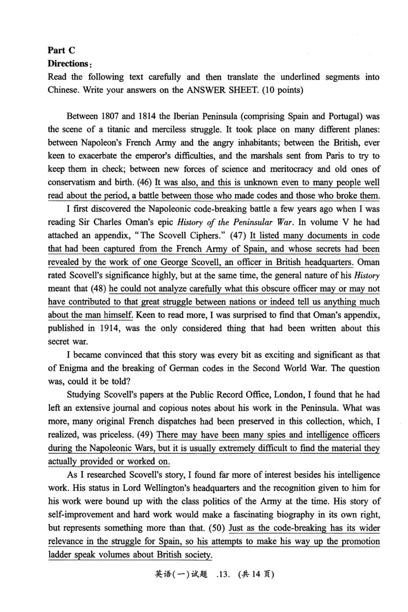 2022年真题及答案速查_考研英语真题（英一＋英二）_考研英语真题_考研英语一历年真题_❤️6.黄皮-英语一解析_真题及答案速查（2001-2025）
