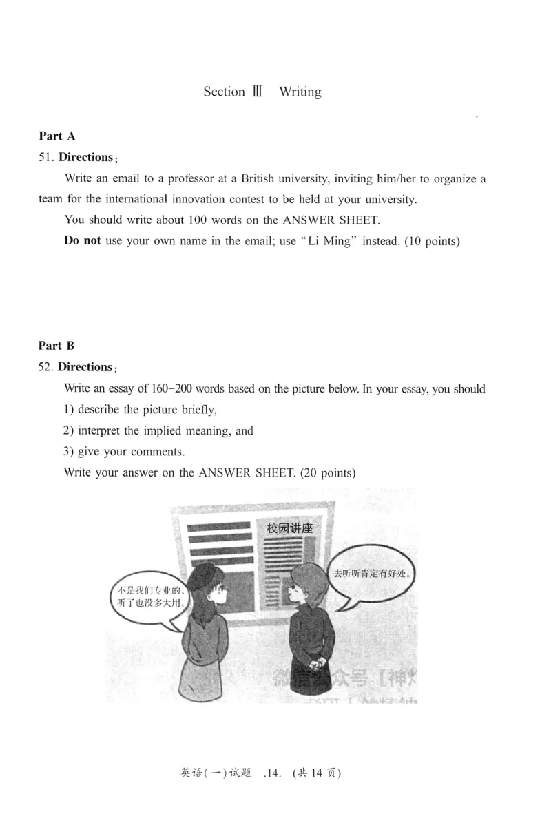2022年真题及答案速查_考研英语真题（英一＋英二）_考研英语真题_考研英语一历年真题_❤️6.黄皮-英语一解析_真题及答案速查（2001-2025）