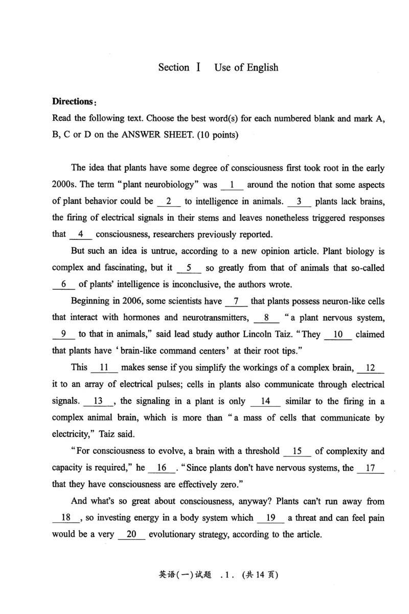 2022年真题及答案速查_考研英语真题（英一＋英二）_考研英语真题_考研英语一历年真题_❤️6.黄皮-英语一解析_真题及答案速查（2001-2025）