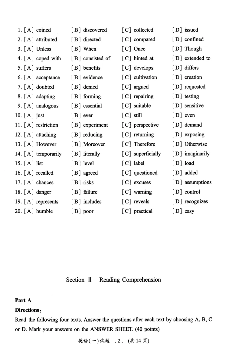 2022年真题及答案速查_考研英语真题（英一＋英二）_考研英语真题_考研英语一历年真题_❤️6.黄皮-英语一解析_真题及答案速查（2001-2025）