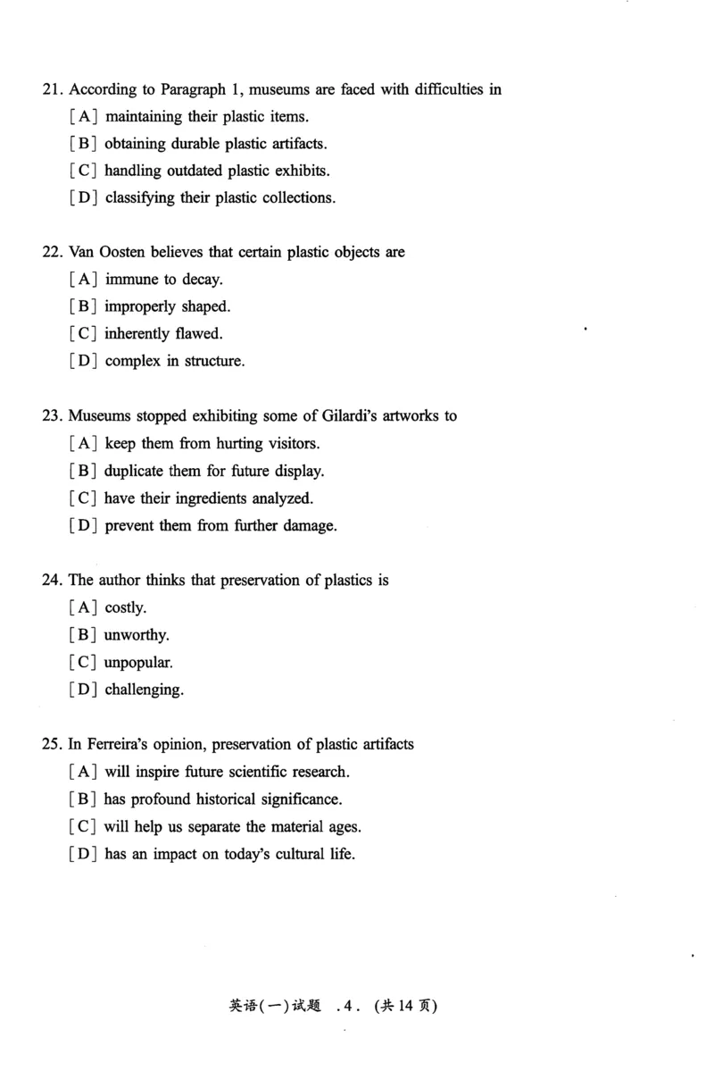 2022年真题及答案速查_考研英语真题（英一＋英二）_考研英语真题_考研英语一历年真题_❤️6.黄皮-英语一解析_真题及答案速查（2001-2025）