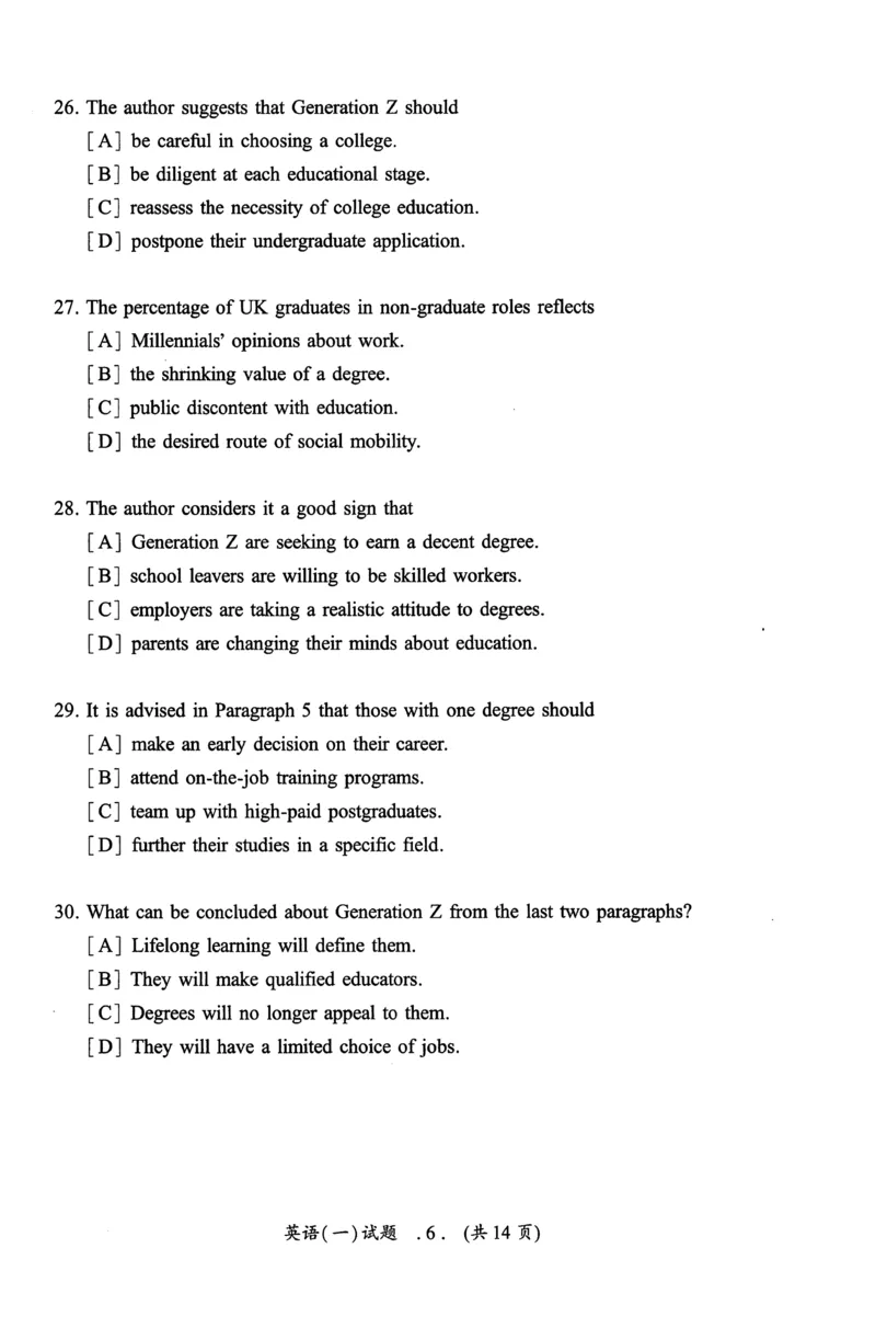 2022年真题及答案速查_考研英语真题（英一＋英二）_考研英语真题_考研英语一历年真题_❤️6.黄皮-英语一解析_真题及答案速查（2001-2025）