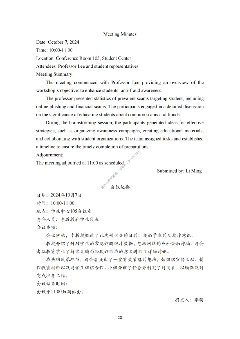 考研英语小作文模板教程_考研英语真题（英一＋英二）_考研英语真题_考研英语一历年真题_25英语-万能作文模板_26年万能作文模板（持续更新...）_25Zachary的英语视界作文模板_英语二