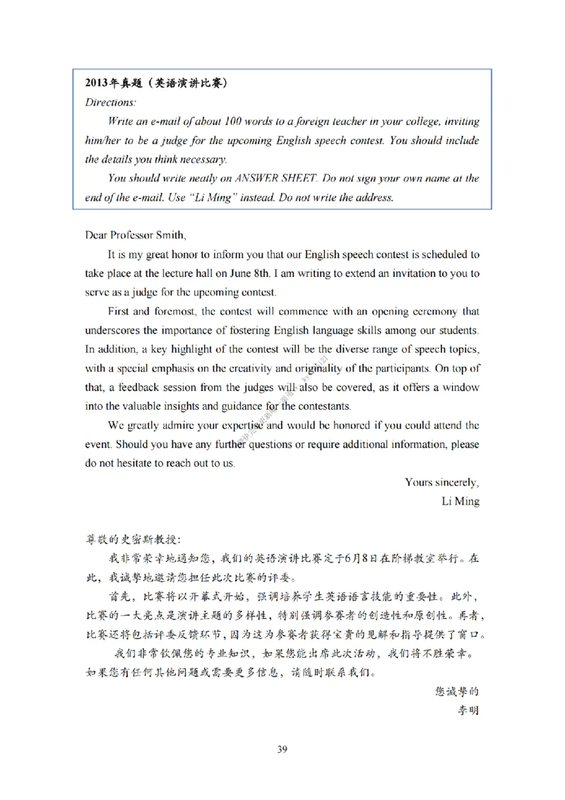 考研英语小作文模板教程_考研英语真题（英一＋英二）_考研英语真题_考研英语一历年真题_25英语-万能作文模板_26年万能作文模板（持续更新...）_25Zachary的英语视界作文模板_英语二