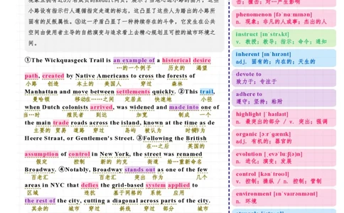 考研英语（二）2025年阅读Text4_考研英语真题（英一＋英二）_考研英语真题_考研英语二历年真题_❤️7.英语二2010-2025(真题逐词翻译)_3版本三所有题型推荐（2002-2025）_逐词翻译_25年