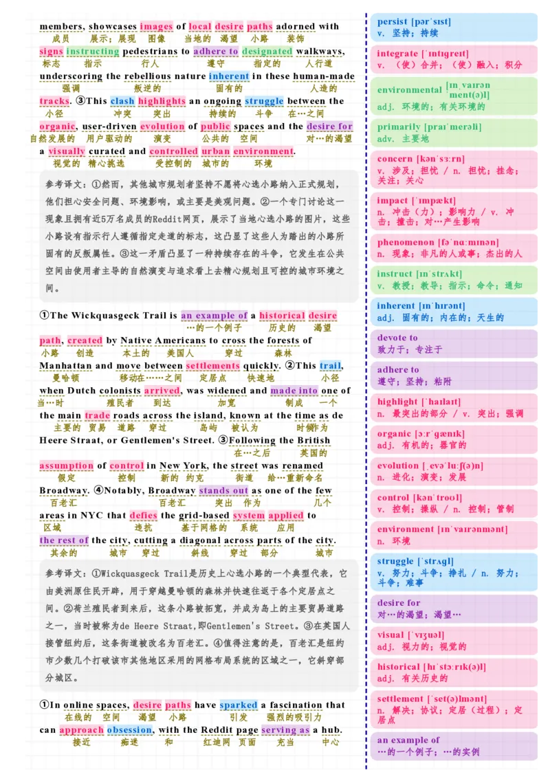 考研英语（二）2025年阅读Text4_考研英语真题（英一＋英二）_考研英语真题_考研英语二历年真题_❤️7.英语二2010-2025(真题逐词翻译)_3版本三所有题型推荐（2002-2025）_逐词翻译_25年