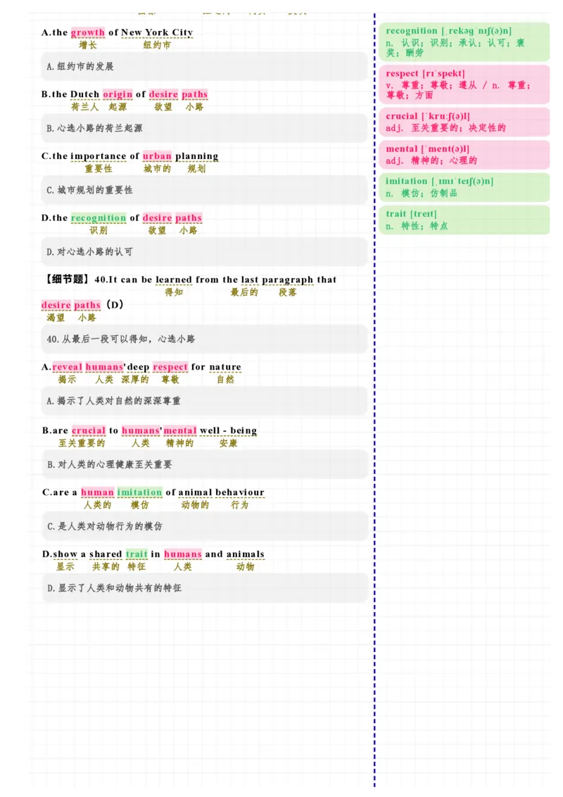 考研英语（二）2025年阅读Text4_考研英语真题（英一＋英二）_考研英语真题_考研英语二历年真题_❤️7.英语二2010-2025(真题逐词翻译)_3版本三所有题型推荐（2002-2025）_逐词翻译_25年
