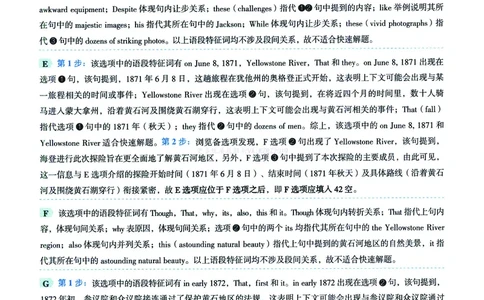 2023年考研英语一新题型解析_考研英语真题（英一＋英二）_考研英语真题_考研英语一历年真题_考研英语新题型专项_英语一新题型真题_赠送：英语一新题型解析