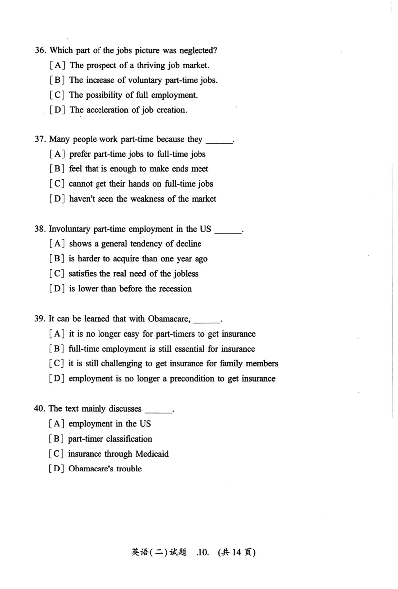 2015年真题及答案速查_考研英语真题（英一＋英二）_考研英语真题_考研英语二历年真题_❤️6.黄皮-英语二+解析_真题及答案速查（2010-2025)