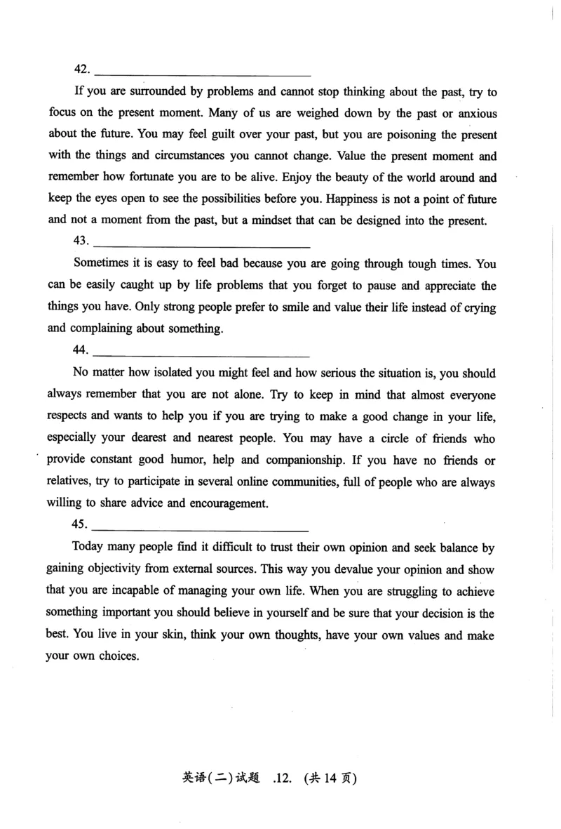 2015年真题及答案速查_考研英语真题（英一＋英二）_考研英语真题_考研英语二历年真题_❤️6.黄皮-英语二+解析_真题及答案速查（2010-2025)