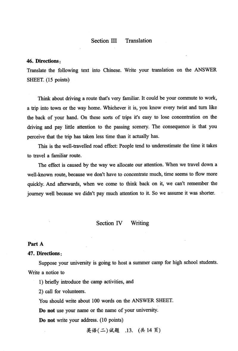 2015年真题及答案速查_考研英语真题（英一＋英二）_考研英语真题_考研英语二历年真题_❤️6.黄皮-英语二+解析_真题及答案速查（2010-2025)