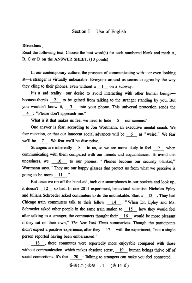 2015年真题及答案速查_考研英语真题（英一＋英二）_考研英语真题_考研英语二历年真题_❤️6.黄皮-英语二+解析_真题及答案速查（2010-2025)