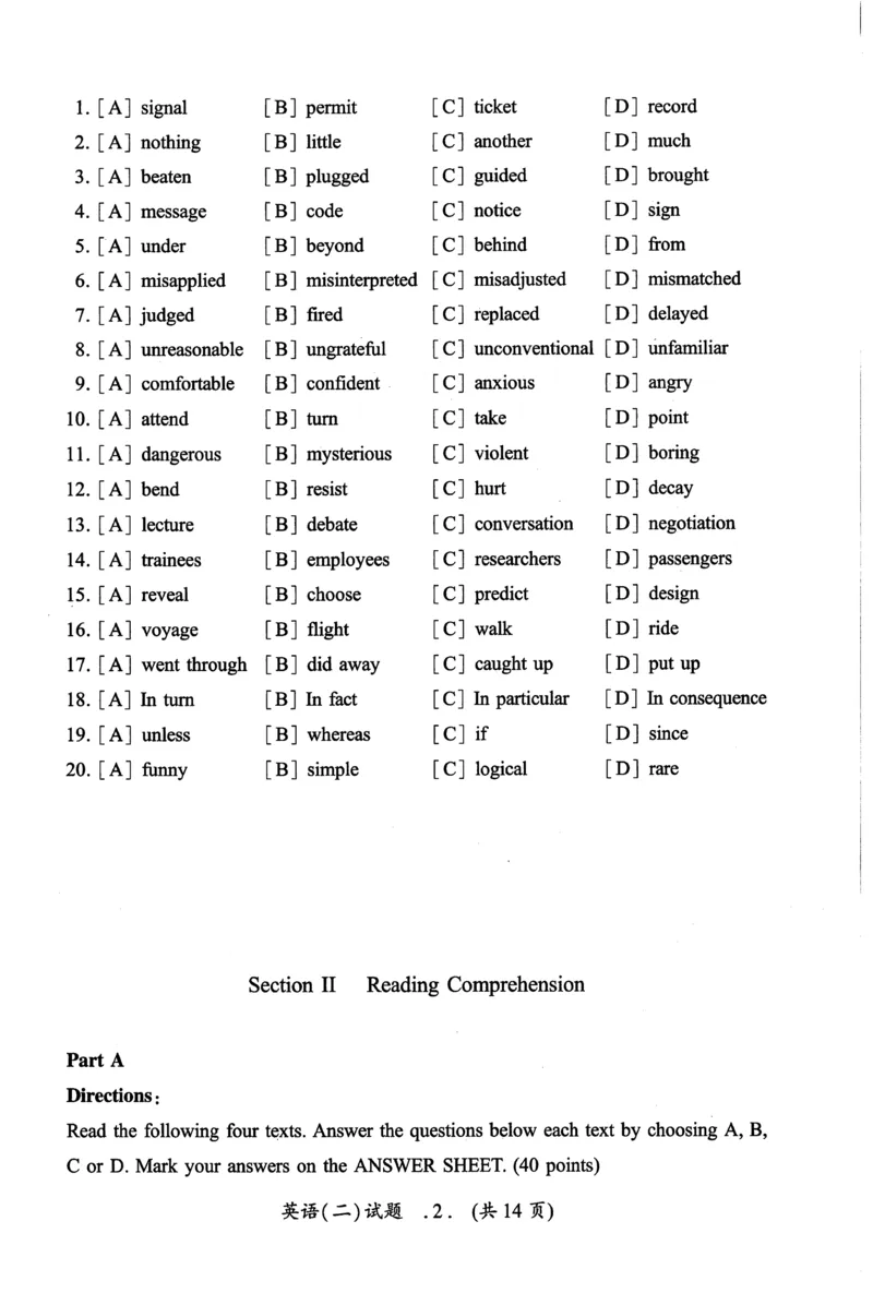2015年真题及答案速查_考研英语真题（英一＋英二）_考研英语真题_考研英语二历年真题_❤️6.黄皮-英语二+解析_真题及答案速查（2010-2025)