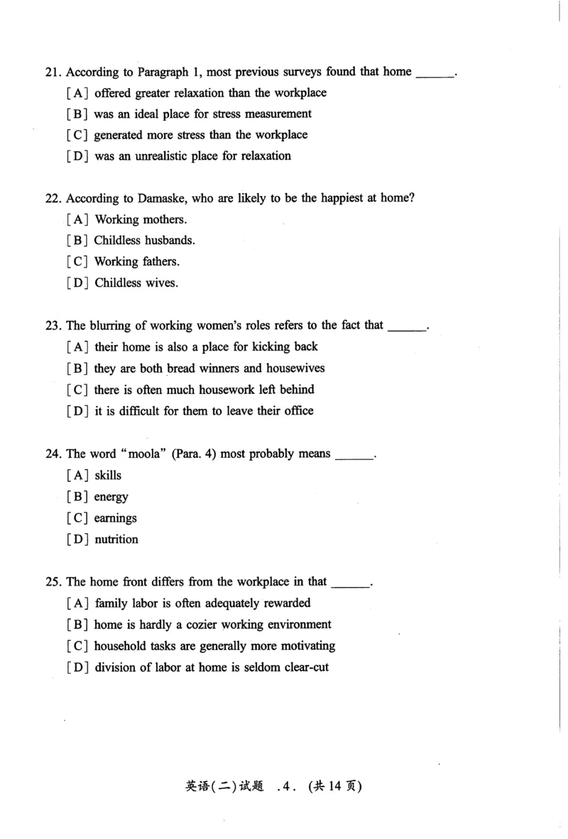 2015年真题及答案速查_考研英语真题（英一＋英二）_考研英语真题_考研英语二历年真题_❤️6.黄皮-英语二+解析_真题及答案速查（2010-2025)