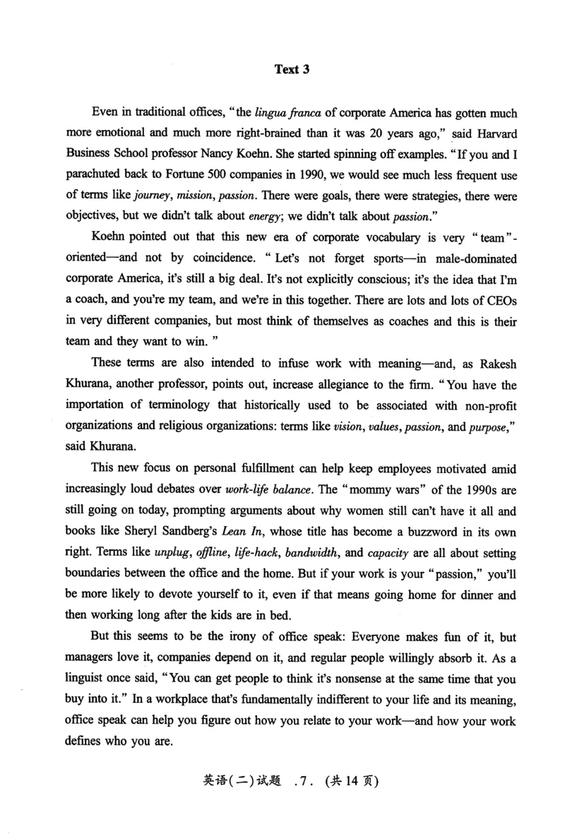 2015年真题及答案速查_考研英语真题（英一＋英二）_考研英语真题_考研英语二历年真题_❤️6.黄皮-英语二+解析_真题及答案速查（2010-2025)