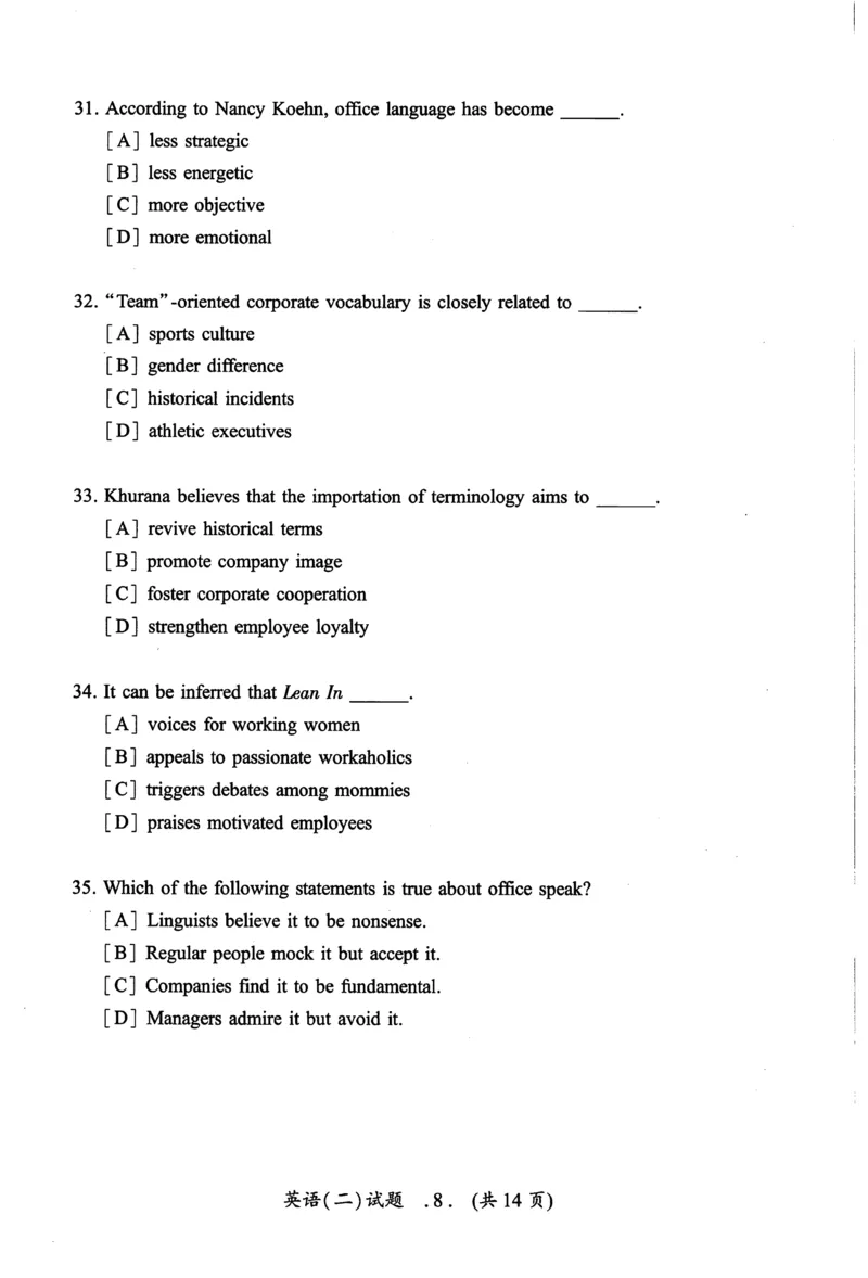 2015年真题及答案速查_考研英语真题（英一＋英二）_考研英语真题_考研英语二历年真题_❤️6.黄皮-英语二+解析_真题及答案速查（2010-2025)