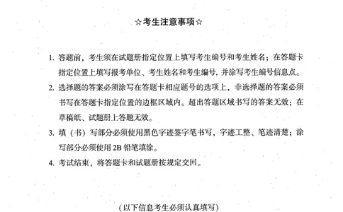 2025年考研英语一真题可复制搜索查词_考研英语真题（英一＋英二）_考研英语真题_考研英语一历年真题_❤️2.英语一2010-2026真题及解析_2010-2025考研英语一真题（PDF）