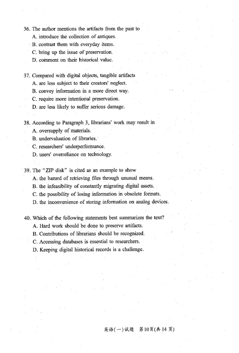 2025年考研英语一真题可复制搜索查词_考研英语真题（英一＋英二）_考研英语真题_考研英语一历年真题_❤️2.英语一2010-2026真题及解析_2010-2025考研英语一真题（PDF）