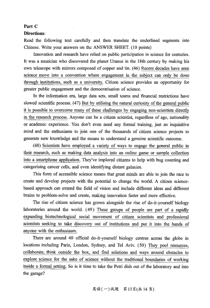 2025年考研英语一真题可复制搜索查词_考研英语真题（英一＋英二）_考研英语真题_考研英语一历年真题_❤️2.英语一2010-2026真题及解析_2010-2025考研英语一真题（PDF）