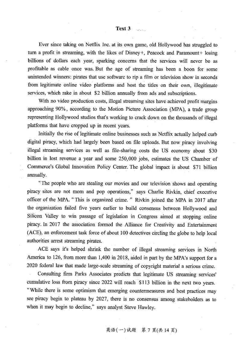 2025年考研英语一真题可复制搜索查词_考研英语真题（英一＋英二）_考研英语真题_考研英语一历年真题_❤️2.英语一2010-2026真题及解析_2010-2025考研英语一真题（PDF）