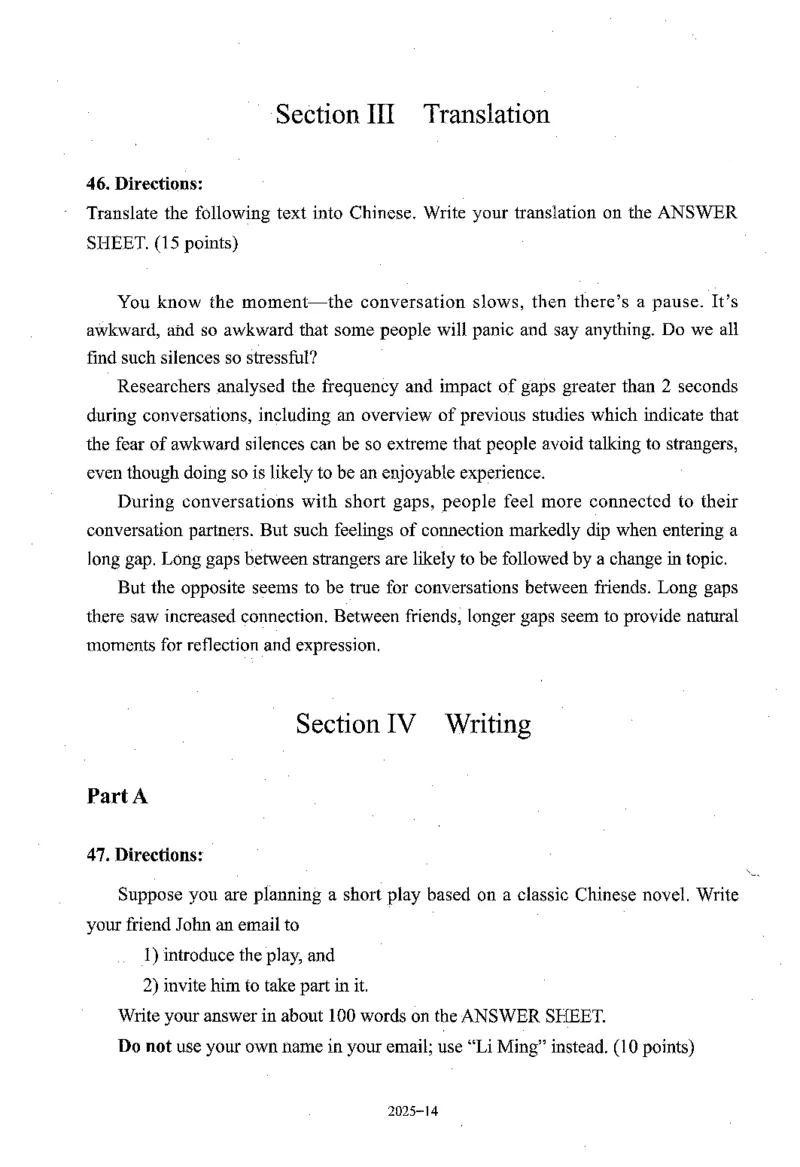 2025年考研英语二真题_考研英语真题（英一＋英二）_考研英语真题_考研英语二历年真题_❤️2.英语二2010-2026真题及解析_2025年英语二真题及详解