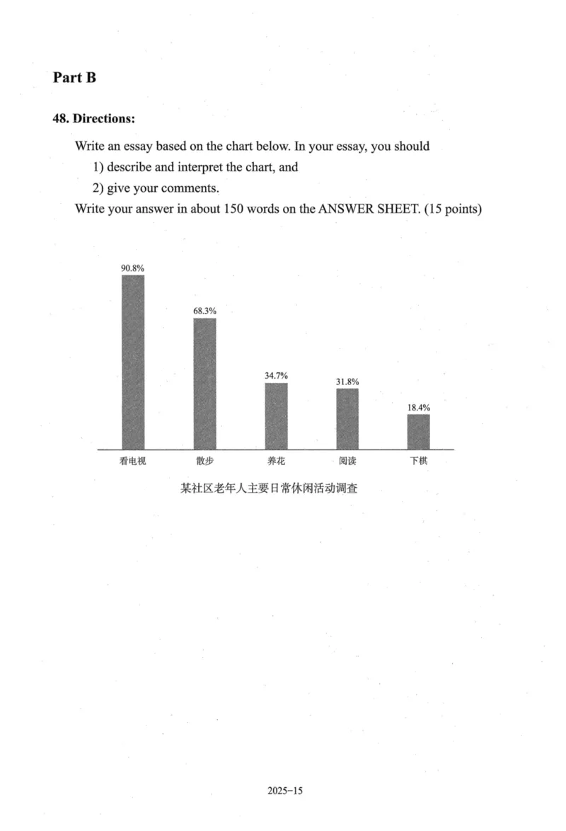 2025年考研英语二真题_考研英语真题（英一＋英二）_考研英语真题_考研英语二历年真题_❤️2.英语二2010-2026真题及解析_2025年英语二真题及详解