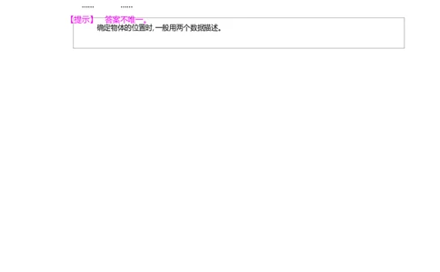 方法技巧练&mdash;&mdash;写与已知算式得数相等_小学数学人教版5年级上册_10特色作业_10特色作业_题帮中的对比练习和方法技巧练_方法技巧练