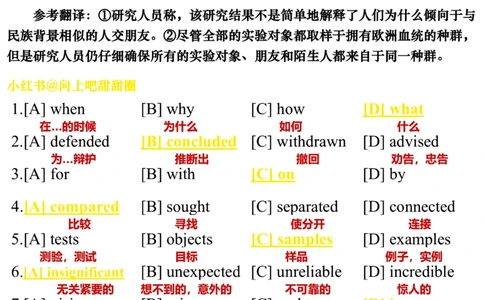 英语一2015年_考研英语真题（英一＋英二）_考研英语真题_考研英语一历年真题_❤️7.英语一逐词翻译（2005-2025）_3版本三所有题型推荐2002-2025_逐词翻译_10-24