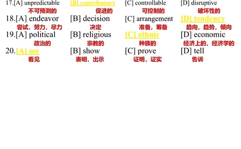 英语一2015年_考研英语真题（英一＋英二）_考研英语真题_考研英语一历年真题_❤️7.英语一逐词翻译（2005-2025）_3版本三所有题型推荐2002-2025_逐词翻译_10-24