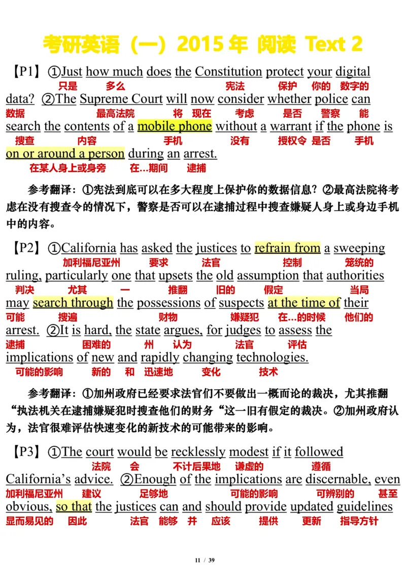 英语一2015年_考研英语真题（英一＋英二）_考研英语真题_考研英语一历年真题_❤️7.英语一逐词翻译（2005-2025）_3版本三所有题型推荐2002-2025_逐词翻译_10-24