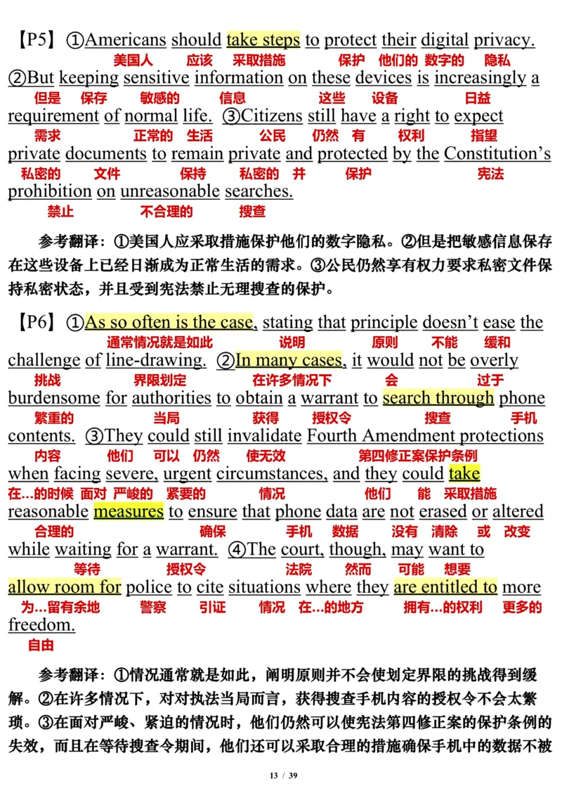 英语一2015年_考研英语真题（英一＋英二）_考研英语真题_考研英语一历年真题_❤️7.英语一逐词翻译（2005-2025）_3版本三所有题型推荐2002-2025_逐词翻译_10-24