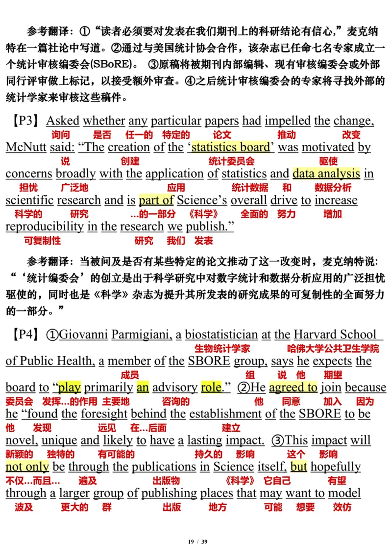 英语一2015年_考研英语真题（英一＋英二）_考研英语真题_考研英语一历年真题_❤️7.英语一逐词翻译（2005-2025）_3版本三所有题型推荐2002-2025_逐词翻译_10-24