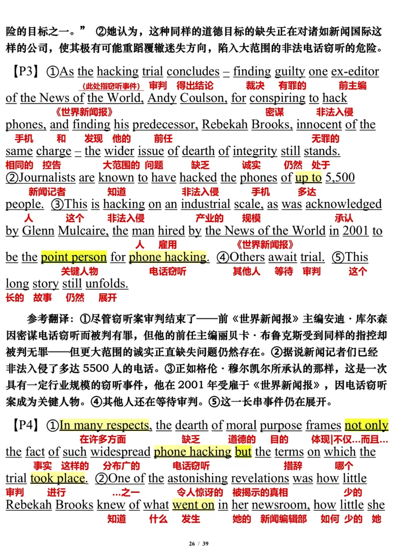 英语一2015年_考研英语真题（英一＋英二）_考研英语真题_考研英语一历年真题_❤️7.英语一逐词翻译（2005-2025）_3版本三所有题型推荐2002-2025_逐词翻译_10-24