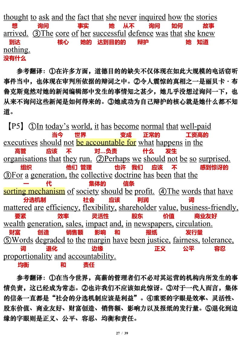 英语一2015年_考研英语真题（英一＋英二）_考研英语真题_考研英语一历年真题_❤️7.英语一逐词翻译（2005-2025）_3版本三所有题型推荐2002-2025_逐词翻译_10-24