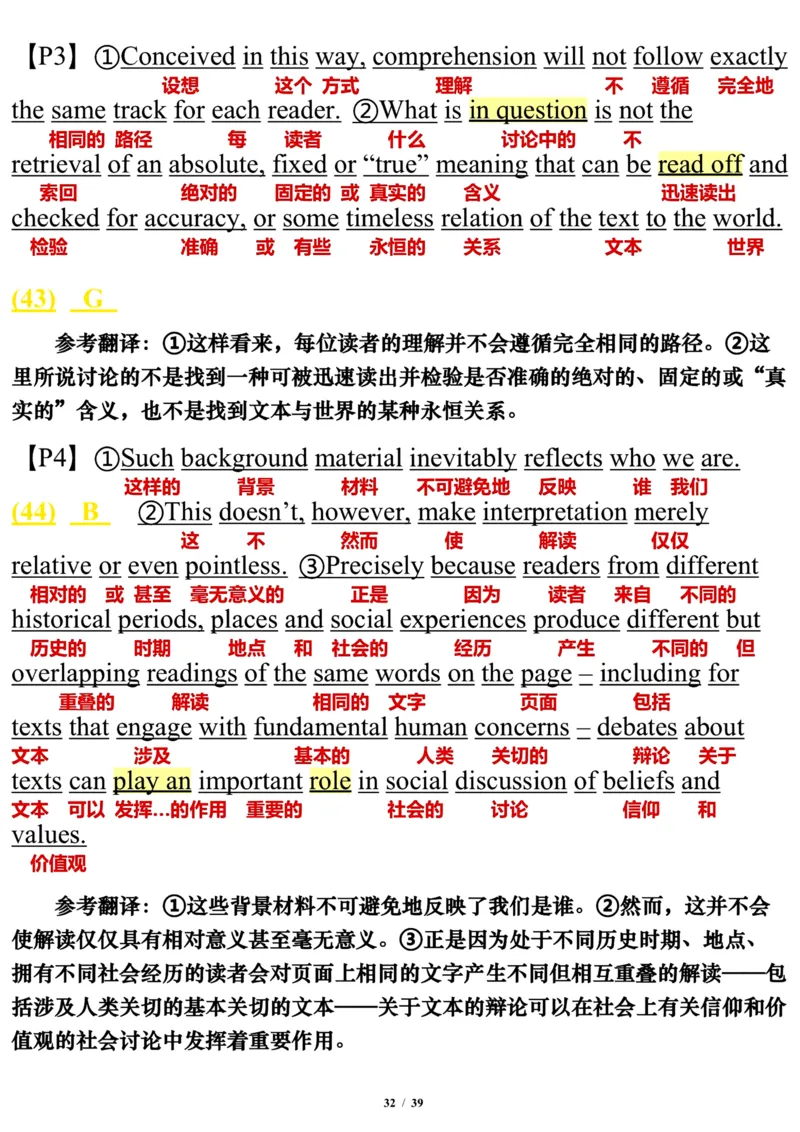 英语一2015年_考研英语真题（英一＋英二）_考研英语真题_考研英语一历年真题_❤️7.英语一逐词翻译（2005-2025）_3版本三所有题型推荐2002-2025_逐词翻译_10-24