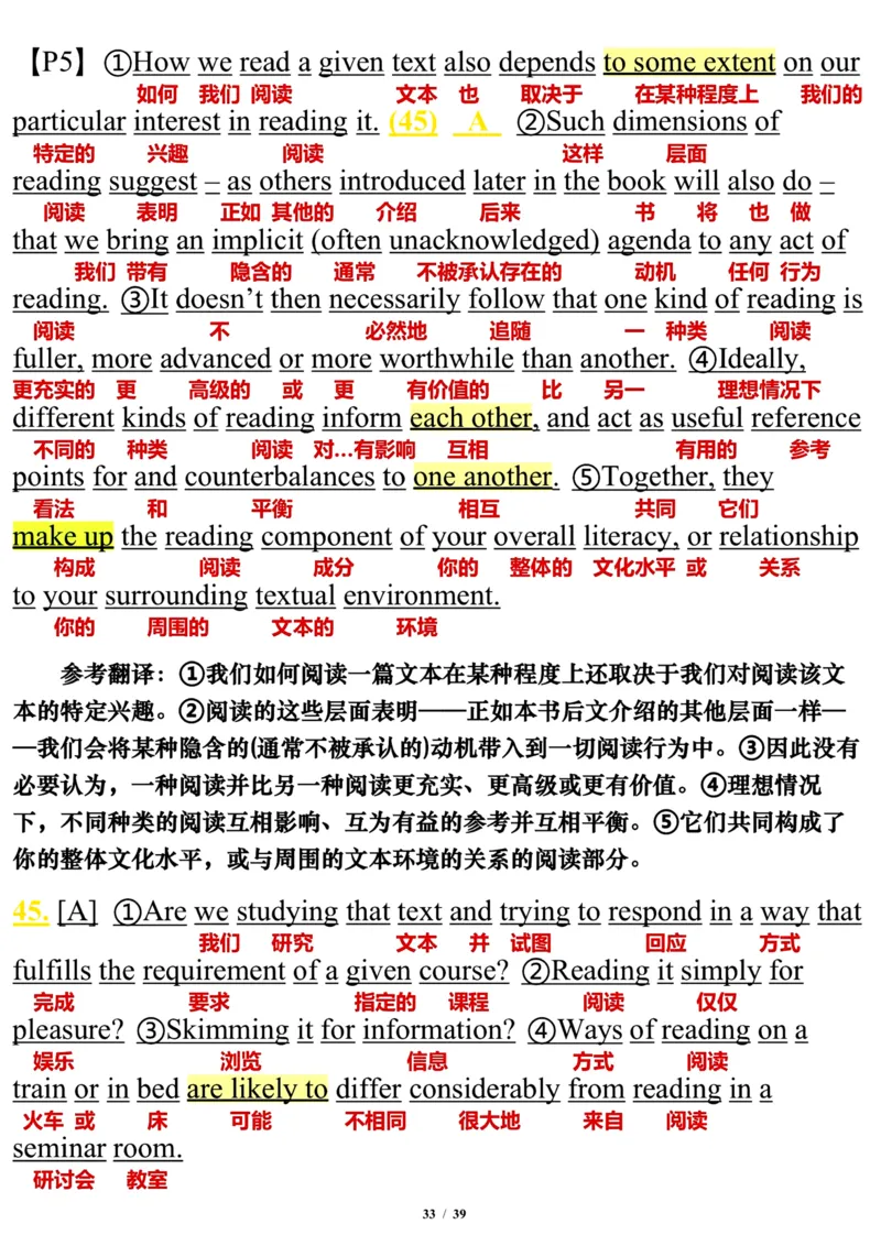 英语一2015年_考研英语真题（英一＋英二）_考研英语真题_考研英语一历年真题_❤️7.英语一逐词翻译（2005-2025）_3版本三所有题型推荐2002-2025_逐词翻译_10-24