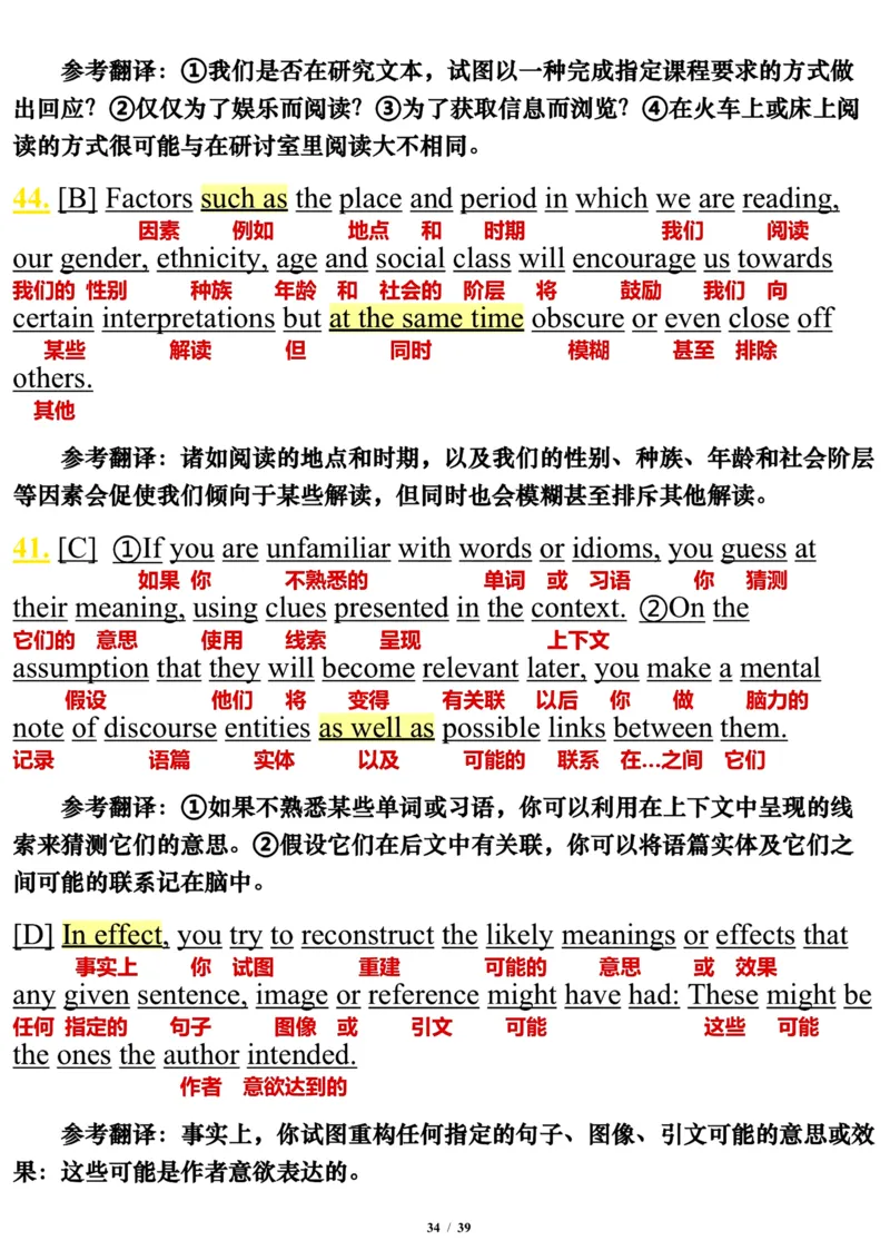 英语一2015年_考研英语真题（英一＋英二）_考研英语真题_考研英语一历年真题_❤️7.英语一逐词翻译（2005-2025）_3版本三所有题型推荐2002-2025_逐词翻译_10-24