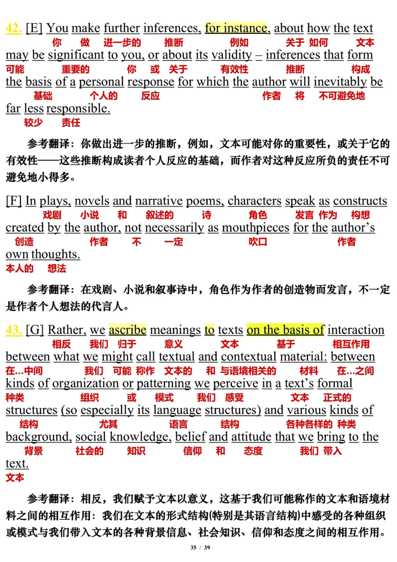 英语一2015年_考研英语真题（英一＋英二）_考研英语真题_考研英语一历年真题_❤️7.英语一逐词翻译（2005-2025）_3版本三所有题型推荐2002-2025_逐词翻译_10-24